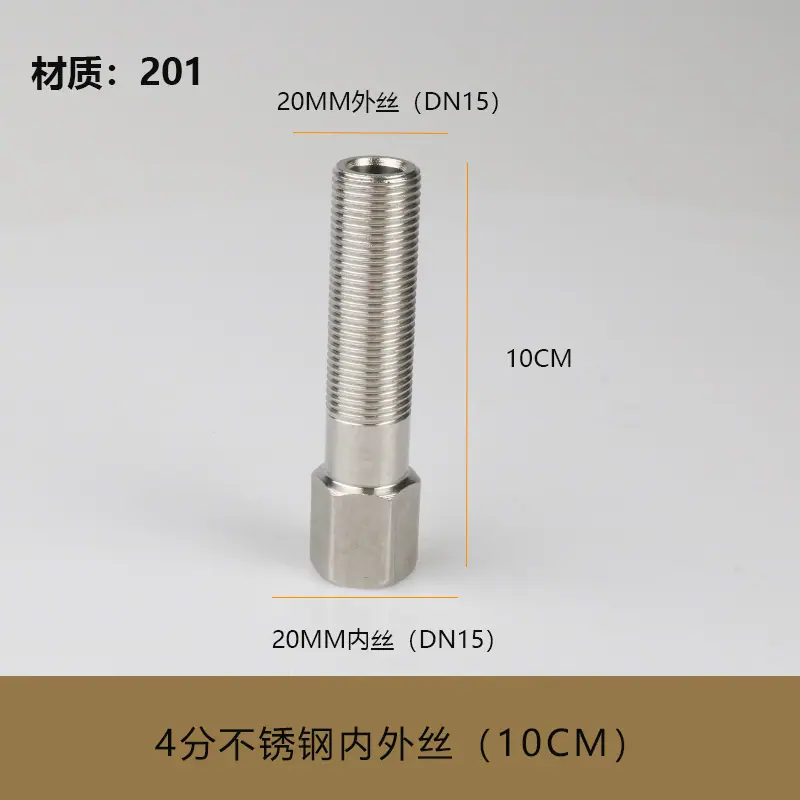 10cm