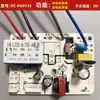 Accesorios de Interruptor con Sensor Táctil, Placa de Alimentación para Campana Extractora, Placa de Control Principal, Circuito de Placa de Computadora