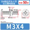 Juego de Tornillos y Tuercas de Acero Inoxidable 304 Cabeza Plana Avellanada Phillips M4 M5 M6 M8 M10 para Bridas y Ferretería de Muebles