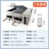 Forno elétrico roujiamo controle de temperatura forno shaobing fogo automático barraca de rua forno grande comercial inteligente grelha
