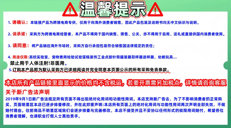 扁平风快递恢复发货通知横版通知公告