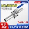 Válvula de bola de tres piezas 304 válvula de bola soldada extendida Q61F válvula de bola soldada a tope de acero inoxidable válvula de bola de tubo extendido DN20/50