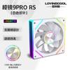 Ventilador de Chasis Lovingcool Prism 9Pro-Rs Argb Espejo Ilimitado Sincronización de Luz Divina Ventilador de Computadora de 12cm