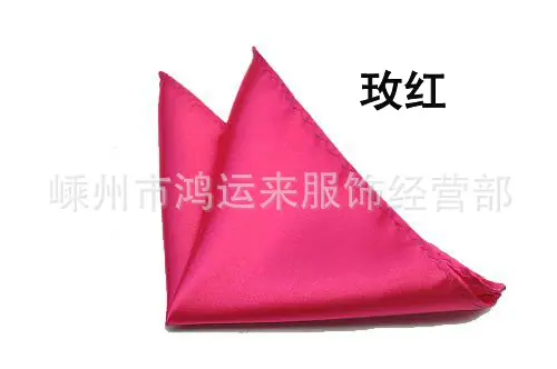 玫红