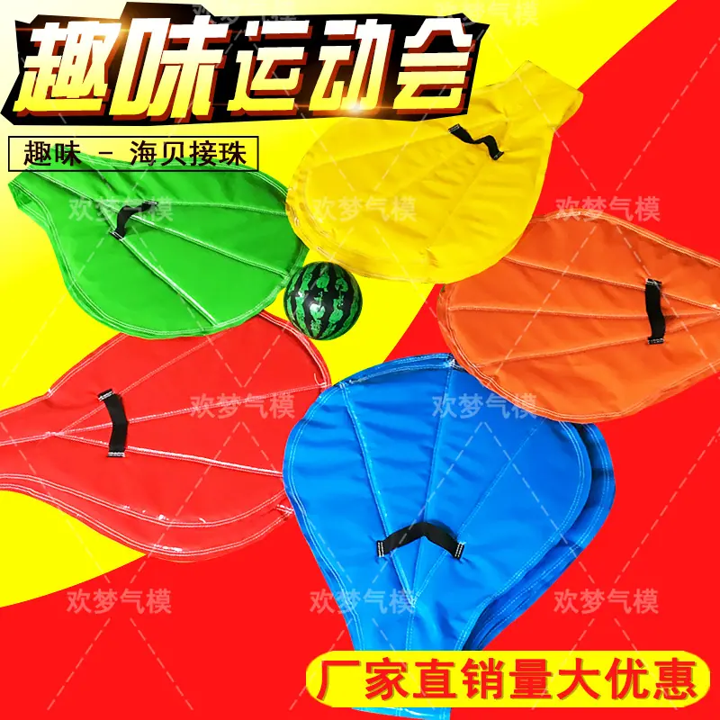 接珠.png