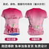 Ropa de secado rápido con estampado de cuerpo completo personalizado Camiseta de manga corta con logotipo impreso Ligera para correr Maratón Ropa deportiva Personalizada
