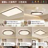 Lámparas Zhongshan Espectro Completo Protección Ocular Sala de Estar Luz Principal Lámpara de Techo Moderna Simple y Elegante Nuevo Paquete de Protección Ocular para Toda la Casa