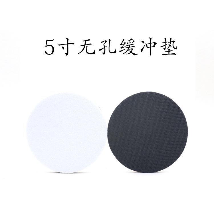 5寸无孔缓冲垫.jpg
