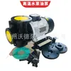 Bomba Centrífuga para Tubulação Resistente a Altas Temperaturas Tecota Motori Ys-35A/B/C/D Bomba de Circulação de Água Quente Bomba de Óleo Térmico