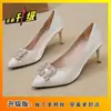 Zapatos de Mujer de Satén de Seda con Pedrería, Punta Fina Poco Profunda, Tacones Finos, Zapatos para Dama de Honor, Nuevo Modelo Popular 2025, Estilo de Celebridad de Internet, Zapatos de Moda para Boda de Doble Uso