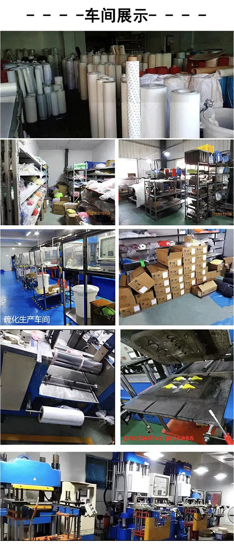 防尘硅胶套