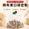 Bolsa de Malla Blanca de Poliéster Personalizada para Frutas, Bolsa de Malla con Cordón para Regalo