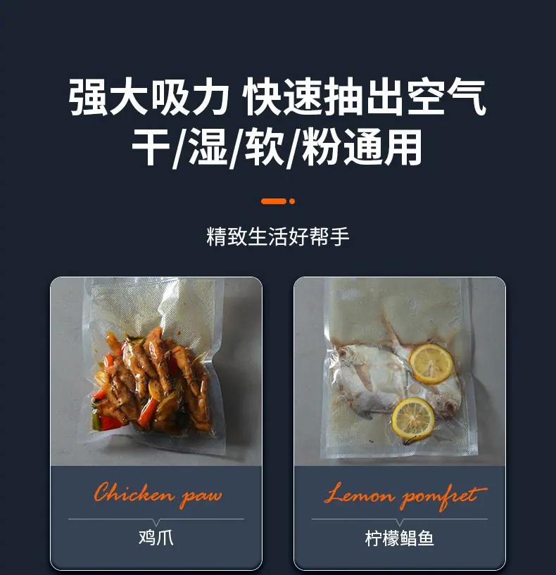 封口机-拷贝_13.jpg