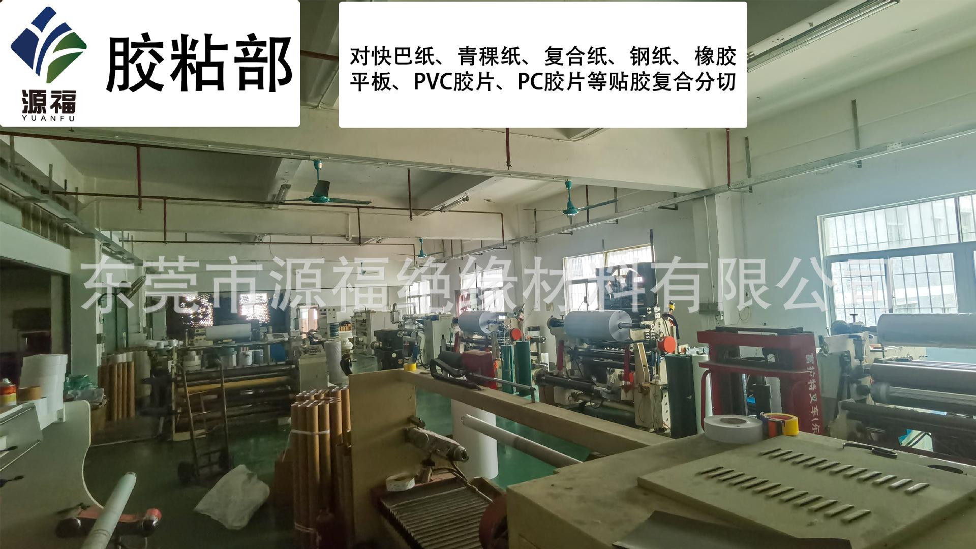 胶粘部.jpg