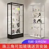 Vitrine Prateleira de Brinquedos para Presente Vitrine Transparente de Vidro Doméstica à Prova de Poeira Vitrine de Exibição de Modelo de Animação Feito à Mão