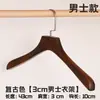 Tienda de ropa vintage colgador al por mayor antideslizante soporte para ropa de mujer perchero para colgar ropa de niños perchero para colgar ropa percha de madera de alta calidad con flocado