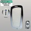Aplicable para funda de llave BMW Serie 3 Serie 4 Serie 5 Serie 6 Serie 7 x3 x5 x1 X2 X4 X6 i Blade hebilla de carcasa protectora aleación de zinc