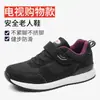 Zapatos para Personas Mayores Invierno Cálidos Zapatos para Hombres y Papás Casuales Zapatilla para Mediana Edad y Mayores Suela Suave Antideslizante Zapatos para Madres Zapatos para Caminar