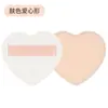 Esponja de Maquillaje Esponja de Aire Algodonosa Deslumbrante No Absorbe Polvo Herramientas Especiales de Artista de Maquillaje Set de Esponjas de Belleza Flock