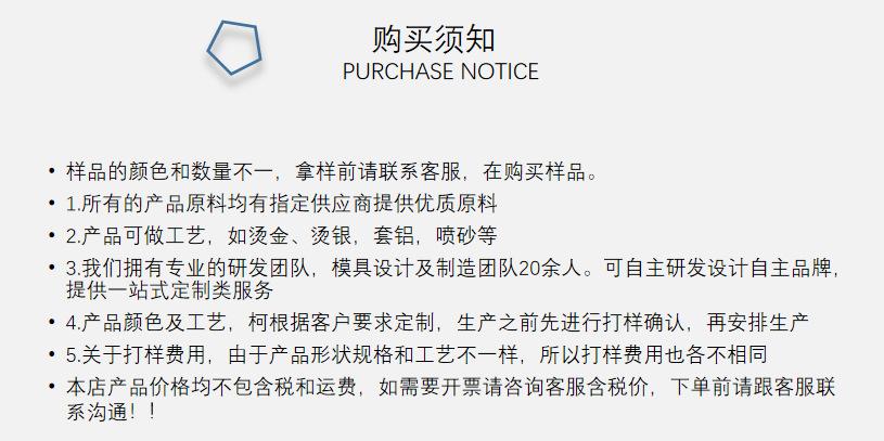 价格是否含税说明