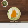 Taza de Colección, Taza de Gato Oculto, Juego de Tazas de Té Kung Fu, Caja de Regalo de Juego de Té Coleccionable Pintado a Mano con Esmalte Subyacente, Venta al por Mayor para Regalos de Niñas