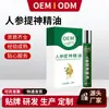 Aceite Esencial Refrescante de Ginseng en Barra para Estudiantes que se Quedan Despiertos Tarde, Somnolientos al Volante, Mareos, Aceite Refrescante, Esencia de Aceite de Viento OEM