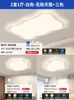 [Wow] Luz Principal Espectro Completo Crema Protectora para Ojos Estilo 2025 Nuevo Simple Moderno Paquete de Iluminación para Toda la Casa