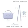 Nova Bolsa Transversal Longxiang Popular para Mini Bolsas de Dumpling com Alça de Ombro e Acessório de Modificação Sem Furos