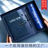 Set de regalo de caja de regalo para portátil de negocios de alta gama transfronterizo con logotipo personalizado, bloc de notas de oficina de la empresa, taza térmica de regalo 2