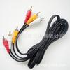 Aplicable a cable de cabeza de loto de tres a tres Cable de audio y video AV de 1.2 m Cable de TV rojo blanco amarillo para decodificador