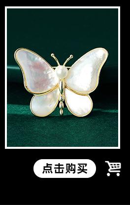 胸针精品推荐2_09.jpg