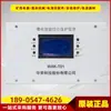 Dispositivo de Protección Integral Inteligente Wxk-T01 Huarong Original de Shanghái Dispositivo de Protección Inteligente de Alimentación