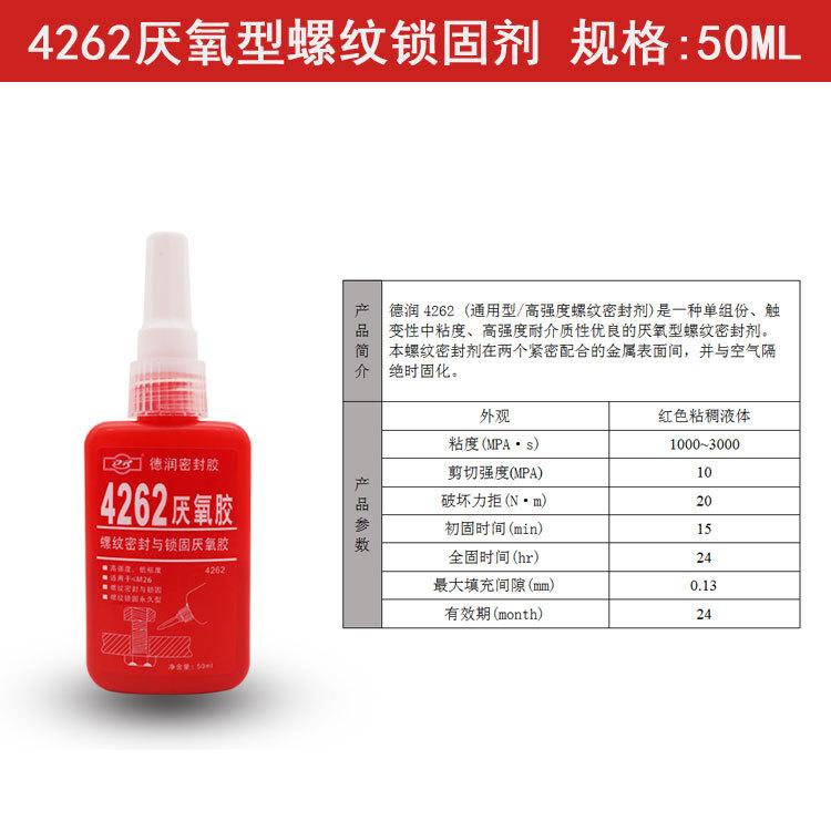 4262-10.jpg