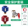 Calentador de agua eléctrico de cobre engrosado válvula universal válvula de alivio de presión válvula reductora de presión válvula de retención escape accesorios Midea Haier