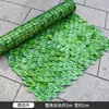 Pared de Planta Artificial Valla de Hojas Verdes Decoración Plantas Verdes Tubo de Escalera Techo de Balcón Cubierta para Barandilla de Valla de Patio