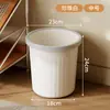 Lixeira de luxo leve grande capacidade sala de estar casa quarto cozinha banheiro vaso sanitário escritório lixeira