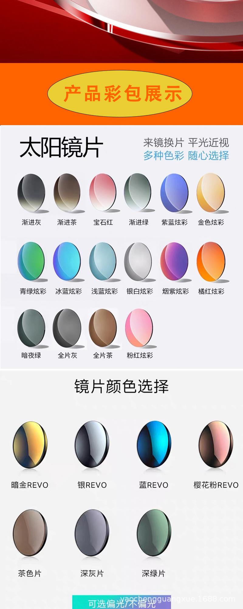 耀程详情模版_04.jpg