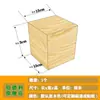 Bloque de madera de pino para soporte de cama, almohadilla elevadora para sofá, bloque de madera maciza, pata universal para mesa y gabinete, base elevadora de muebles para mesa de centro