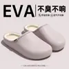 Pantuflas de Algodón Impermeables para Quirófano de Mujer 2026 Nuevo Invierno Interior Hogar Calidez con Felpa Interior Zapato de Algodón Calzado Exterior