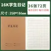 Cuadernos Específicos por Materia Paquete de 5 Chino Matemáticas Redacción en Inglés Uso Estudiantil Cosido Papel Kraft Engrosado