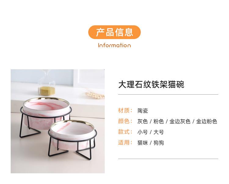 大理石铁架猫碗_02.jpg