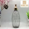 Botella Bomba Dorada Brillante de Aluminio Anodizado de 500 ml para Aceite Desmaquillante, Loción, Aceites Esenciales, Cosméticos, Botella de Relleno para Maquillaje