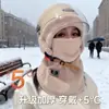 Máscara de Ciclismo de Invierno, Calentador de Cuello, Gorro Todo en Uno para Hombres y Mujeres, Forro de Casco de Invierno, Forrado de Felpa, Cálido, Protección para los Oídos, Prueba de Frío