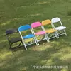 Venta Directa de Fábrica Sillas para Fiestas Infantiles de Jardín de Infantes Taburete Pequeño Simple Portátil para el Hogar Silla Plegable de Plástico para Niños