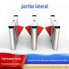 Portões de entrada e saída personalizados, portões giratórios para canais de pedestres em fábricas escolares, portões giratórios integrados com código QR para controle de acesso