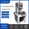 Máquina de Solda Não Padrão, Mesa Deslizante de Sela, Máquina de Cola Quente, Máquina Automática de Inserção de Porca de Cola Quente, Fabricante de Ultrassom para Plástico