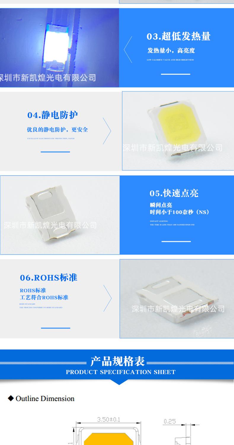 详情页_03