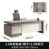 Escritorio de oficina, escritorio de jefe, escritorio financiero simple moderno para una persona, elegante escritorio y silla de supervisor, juego de escritorio y silla de gerente