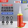 Aceite para frenos de disco de motocicleta, batería eléctrica, aceite de freno DOT3 para coche, bomba de síntesis de líquido de frenos para triciclo, bicicleta