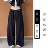 Pantalones Deportivos Talla Grande 300 Jin para Mujer Otoño Invierno Con Felpa Gruesa Cómodos Simples Sueltos Caída Pantalones de Pierna Ancha para Caminar